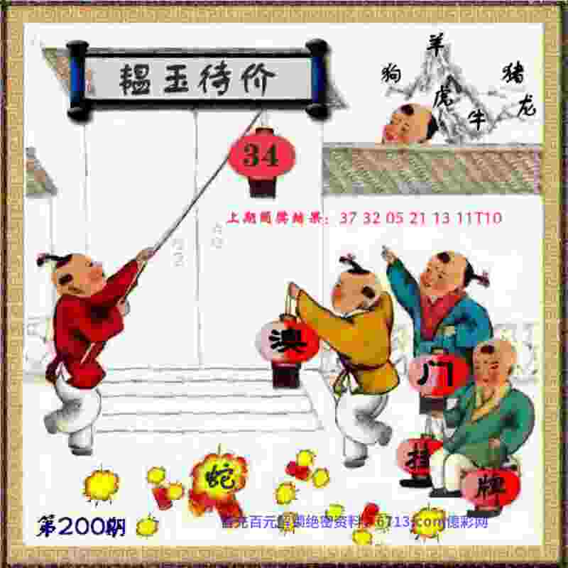 新奥2025资料大全最新版本改编版下载-新澳门天天免费精彩谜语2000手机版下载 v3   .36   .832   -2278安卓网